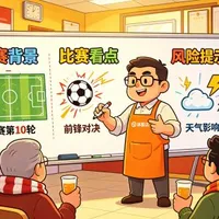 体彩店老板不会写足球分析怎么办？用这5个固定句式就够了