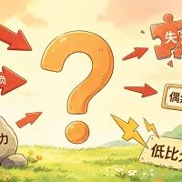 世界杯淘汰赛为什么更难预测?一场定胜负的风险在哪里