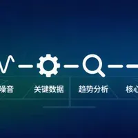 足球比赛临场信息怎么看?不要被最后一小时的噪音带着走