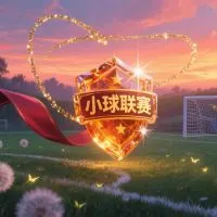 如何识别“小球联赛”